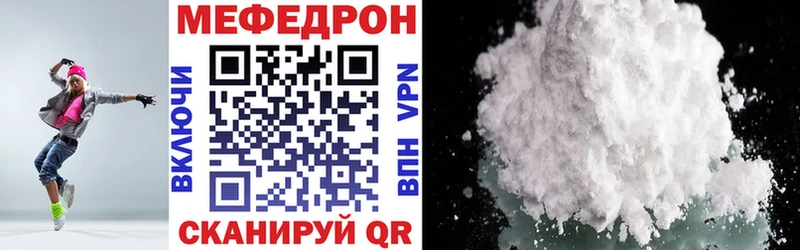 Купить наркотики Облучье A PVP  Мефедрон  ГАШИШ  Бошки Шишки 