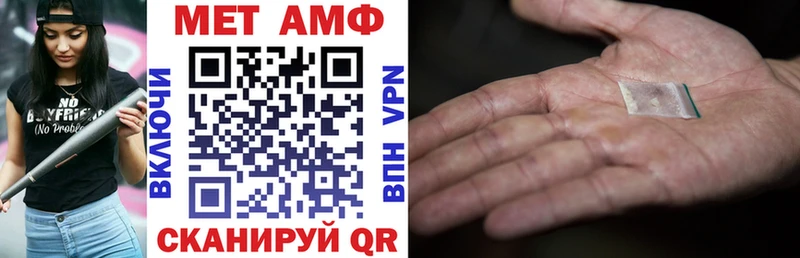 купить наркотики сайты  Облучье  АМФЕТАМИН Premium 