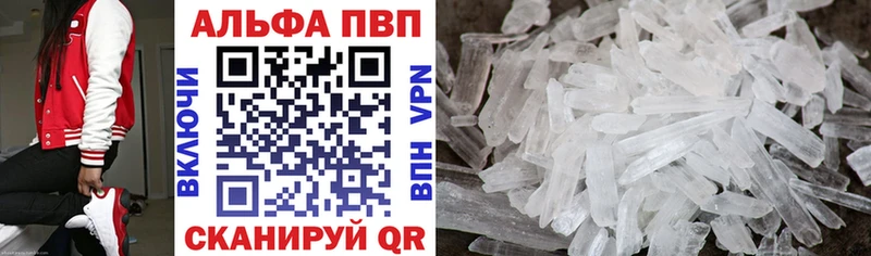 гидра онион  Облучье  Alpha PVP мука  купить наркотик 