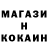АМФЕТАМИН Розовый korish0