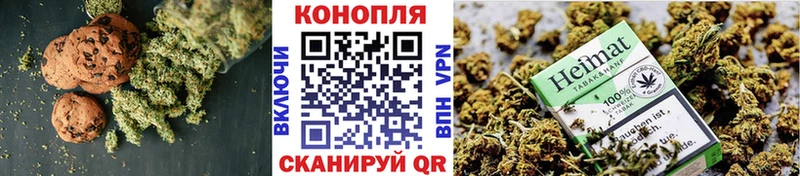 Печенье с ТГК марихуана Облучье