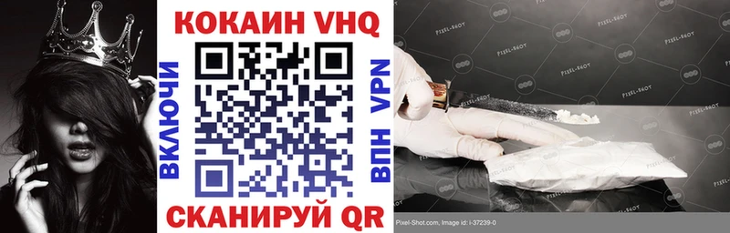 дарнет шоп  Облучье  Кокаин 97% 