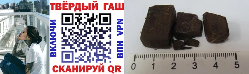 ГАШИШ хэш  как найти наркотики  Облучье 