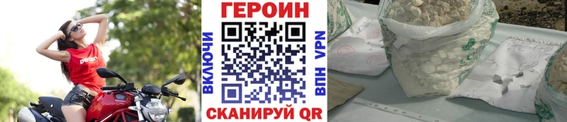 shop клад  Облучье  Героин VHQ  продажа наркотиков 
