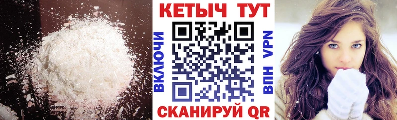 хочу   Облучье  Кетамин VHQ 