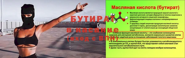 меф Горно-Алтайск