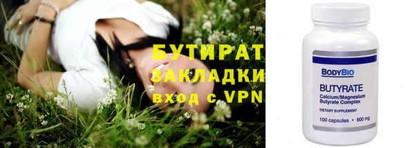 гидропоника Гусиноозёрск