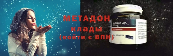 кокаин VHQ Нефтекумск