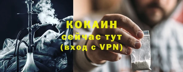 меф Горно-Алтайск