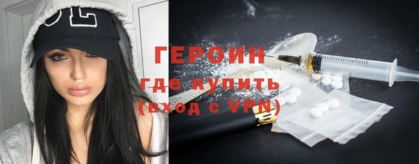 ECSTASY Гусь-Хрустальный
