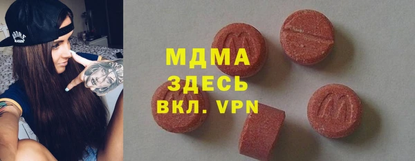 mdma Гусев