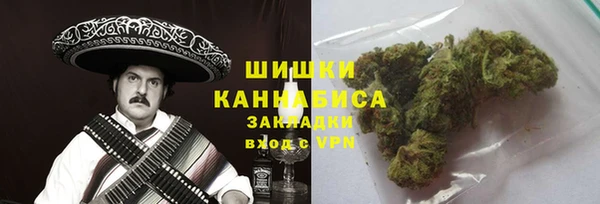 MESCALINE Нефтегорск