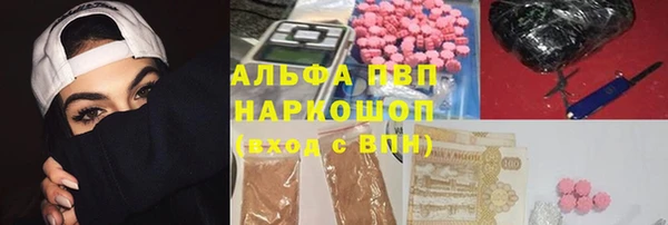 mdma Гусев