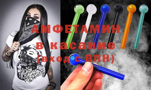 меф Горно-Алтайск