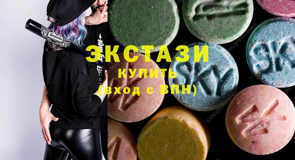 кокаин колумбия Горнозаводск