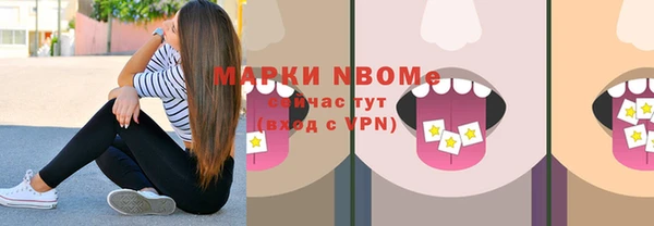 первитин Нея