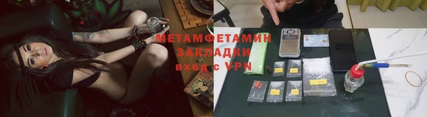 кокаин перу Усмань