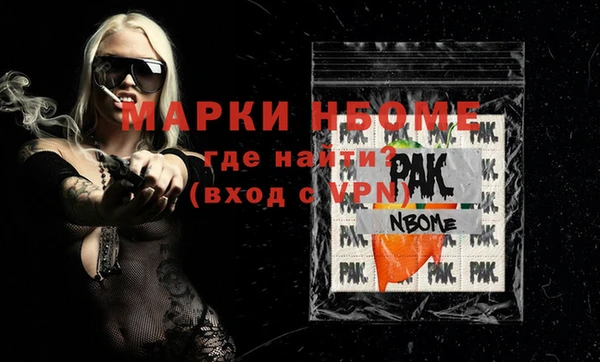 меф Горно-Алтайск