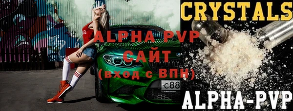 меф Горно-Алтайск