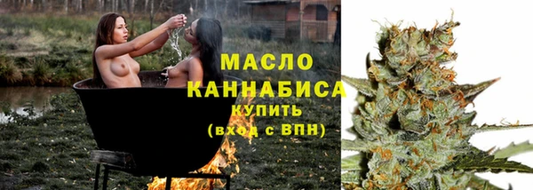 MESCALINE Нефтегорск