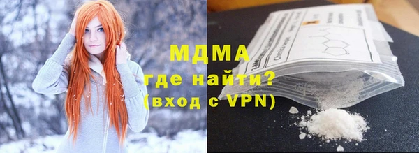 mdma Гусев