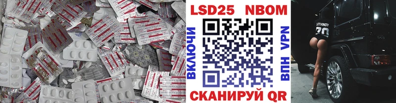 LSD-25 экстази кислота  ссылка на мегу как зайти  Облучье 