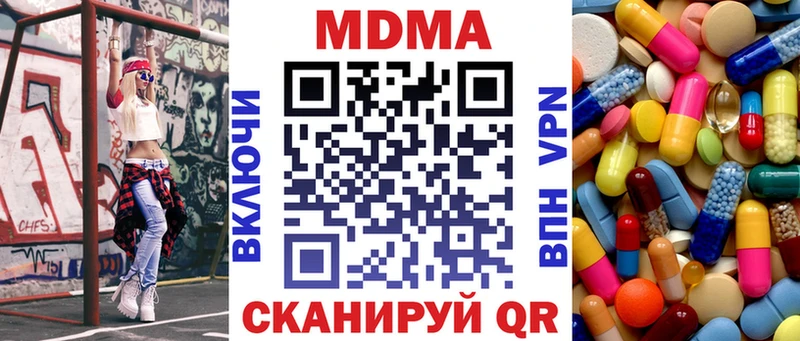 МДМА кристаллы Облучье