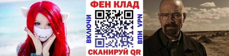 где купить наркоту Облучье Первитин пудра